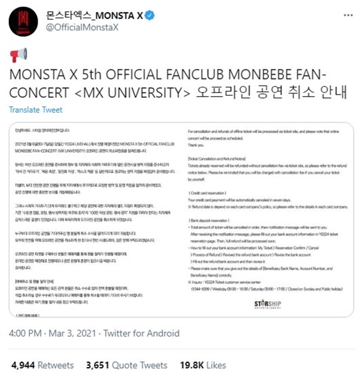 MONSTA X Tak Jadi Gelar Konser Offline Karena COVID-19