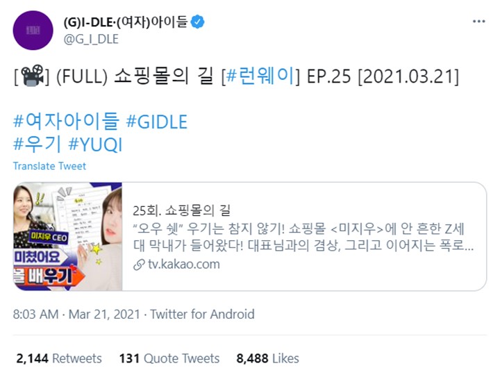 Jung Jiwoo Kakak J-Hope BTS Dirumorkan Gabung Cube Entertainment