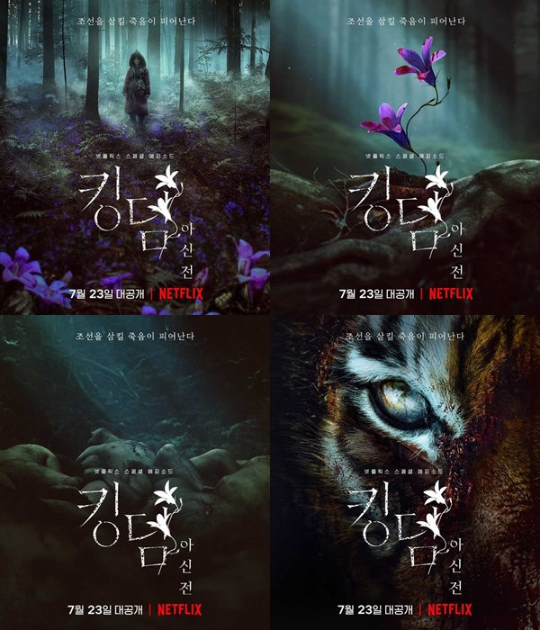 Bikin Makin Penasaran, Netflix Rilis Poster Misterius \'Kingdom: Ashin of the North\' Jung Ji Hyun