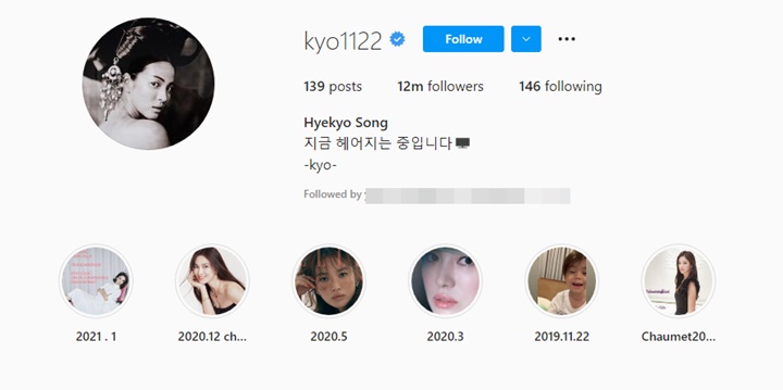 Song Hye Kyo miliki 12 juta followers di Instagram
