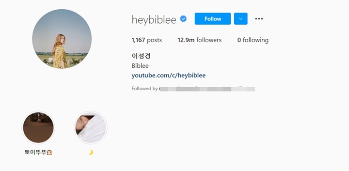 Lee Sung Kyung miliki 12,9 juta followers di Instagram