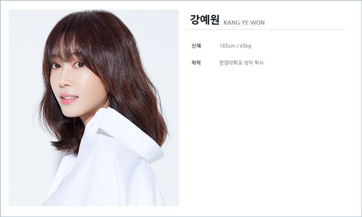 Profil Kang Ye Won di situs J,Wide Company
