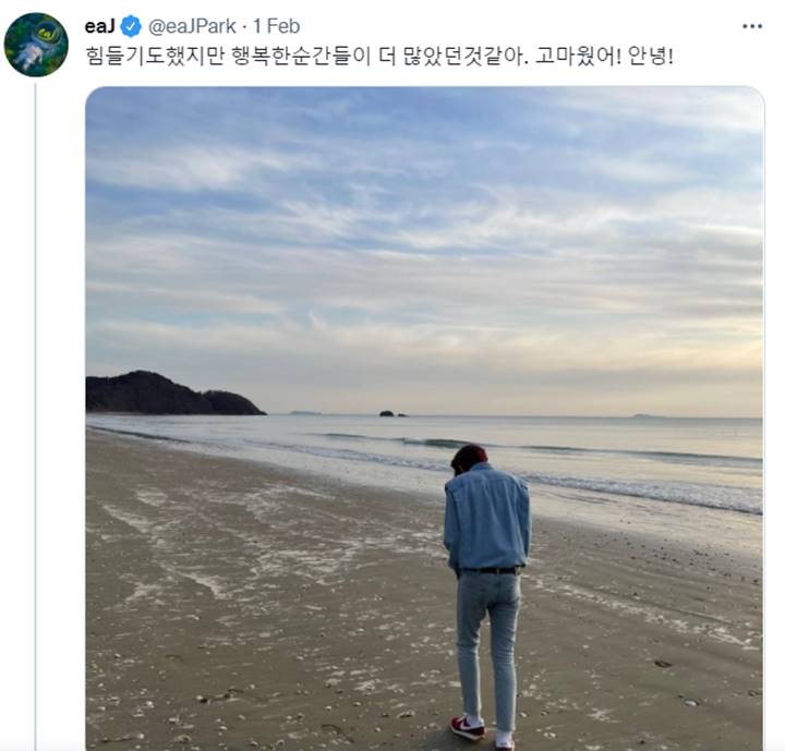 Jae eks DAY6 Unggah Foto Penuh Makna Umumkan Kabar Baru Soal Berkarier di Amerika Serikat