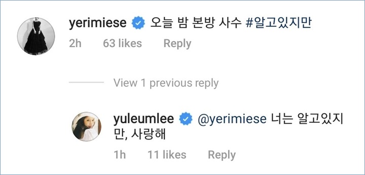 Interaksi Yeri Red Velvet dan Lee Yeol Eum